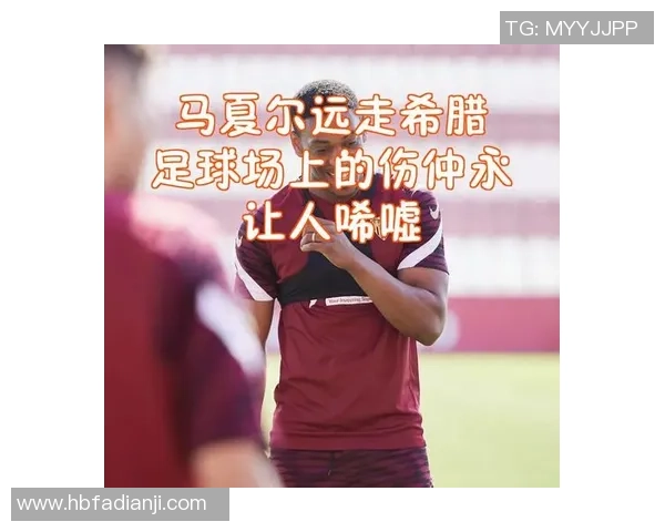 不爱训练的足球明星们如何在赛场上依然闪耀光芒与成就辉煌 不爱训练的足球明星们如何在赛场上依然闪耀光芒与成就辉煌