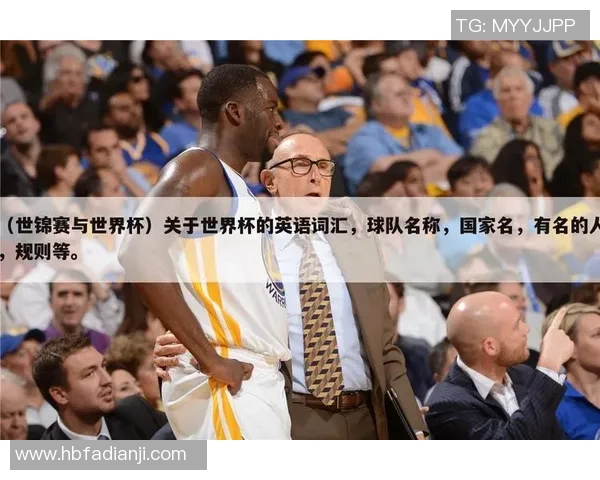 深圳足球队在世锦赛中的个人能力分析与表现评估 深圳足球队在世锦赛中的个人能力分析与表现评估