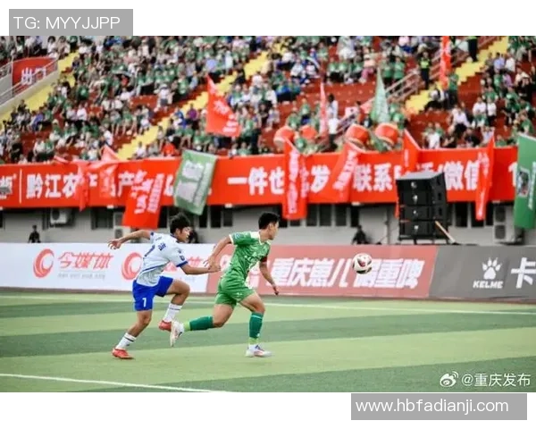 重庆足球队配合变革引发热议球迷期待新战术带来更精彩表现