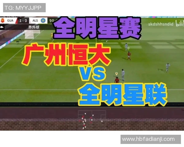 天津足球明星队的阵容与历史成就解析